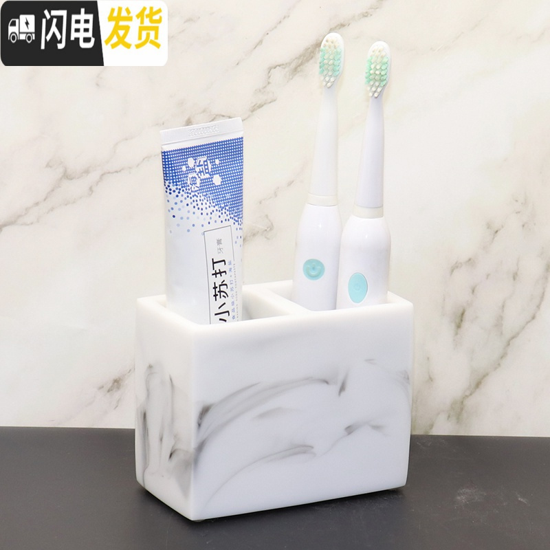 三维工匠北欧轻奢电动牙刷置物架木梳架卫生间牙刷收纳盒漱口杯酒店 珍黄大牙刷架+150ml香薰+小托盘带脚