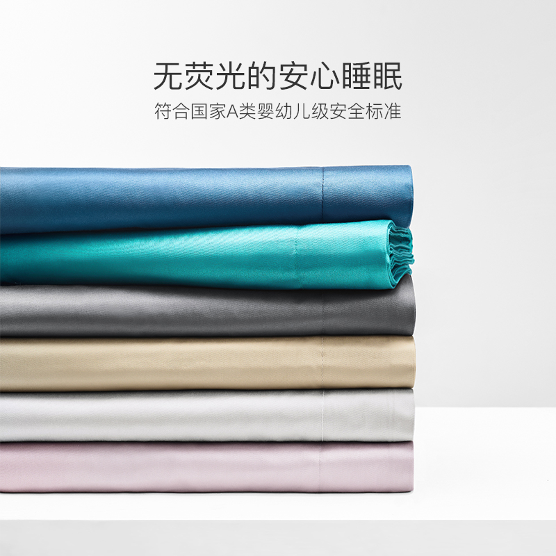 家柏饰(CORATED)100支匹马棉被套单件纯色双人20020全棉单人1.5米被罩高清大图