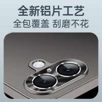 圣幻 苹果iPhone16手机壳16plus保护套苹果16promax磨砂全包边防摔防滑