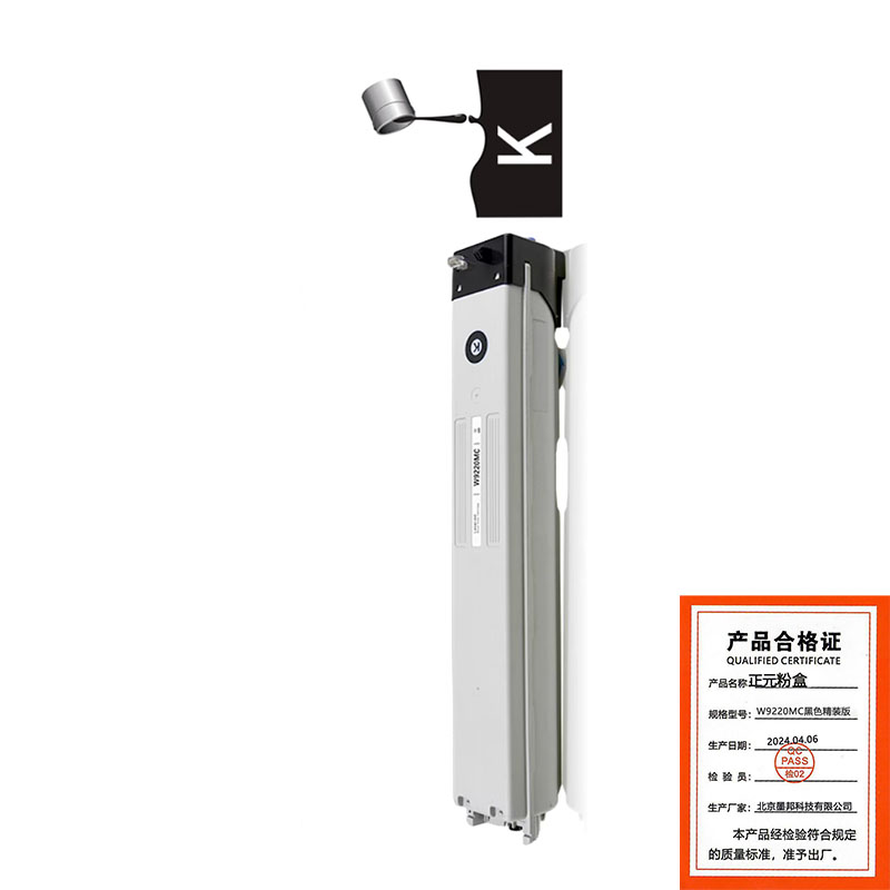 正元 粉盒 W9220MC黑色精装版 适用于HP E78223/78228DN高清大图
