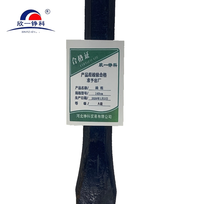 欣一铮科 撬棍 140cm 个高清大图