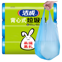 背心式手提家用加厚大号垃圾袋 垃圾袋 蓝色 50*60cm 30个/卷(3卷装)