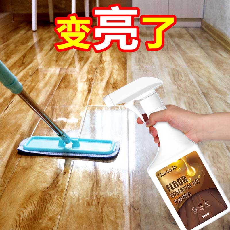[补贴10%]木地板保养蜡复合实木地板精油液体专用打蜡清洁剂红木家具家用腊 2瓶装1000ml高清大图