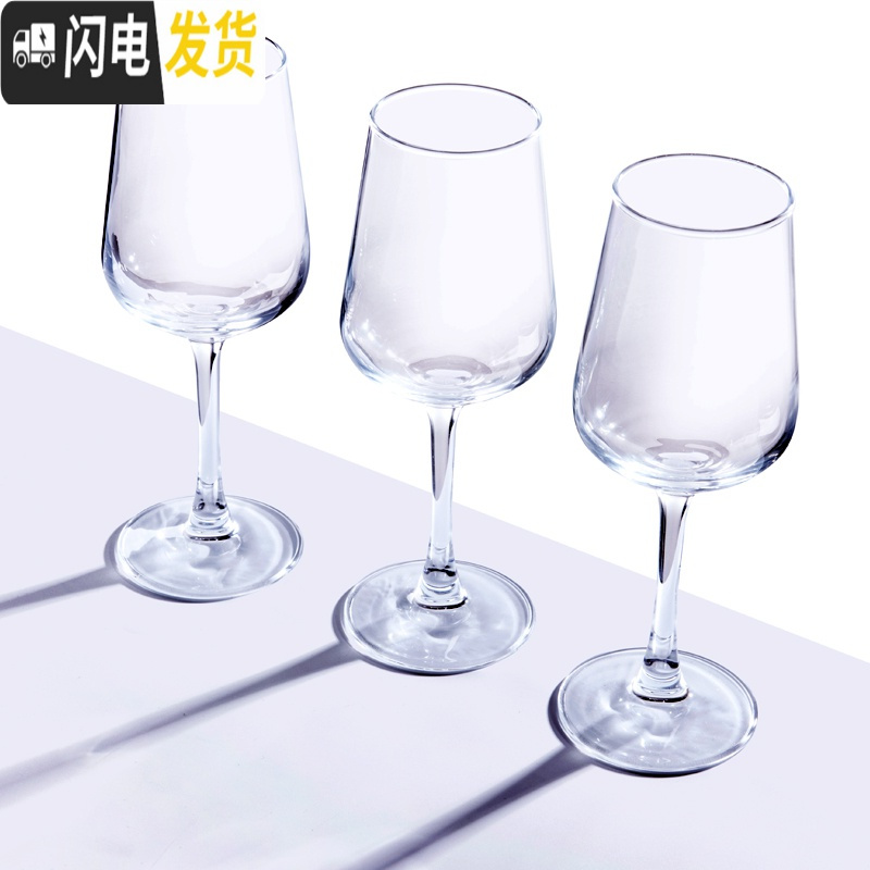 三维工匠红酒杯套装家用4/6只装加厚大号葡萄酒杯醒酒器玻璃杯高脚杯子 魅力6支+酒杯架