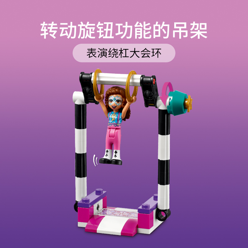 lego乐高6月新品lego friends 积木