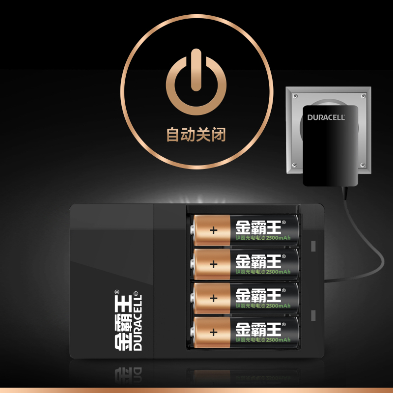 金霸王(Duracell) 7号电池充电套装(4粒电池+充电器)1.2v 数码电池 可充电/游戏手柄话筒遥控器拍立得钟表高清大图
