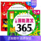 共2册 [正版]儿童智力开发早教书籍 2-4岁幼儿左右脑益智图书亲子互动游戏读物小班语言数学思维能力阶梯训练儿童潜能激发