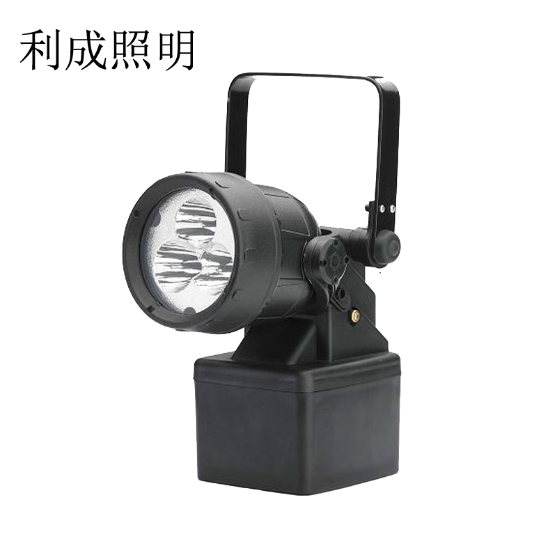 利成照明 轻便式多功能强光工作灯 LC1113
