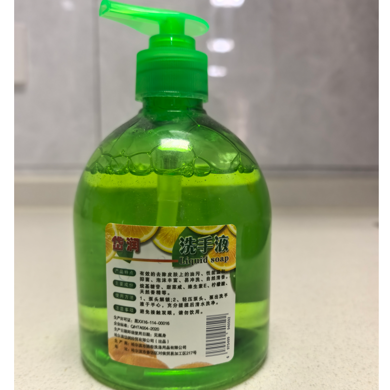 岱润 洗手液 500g 瓶高清大图