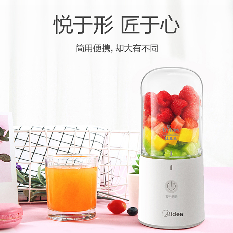 美的(Midea)随行杯便携榨汁机按键式多功能迷你果汁机家用智能可充电可做充电宝小型榨汁杯料理机LZ15Easy116