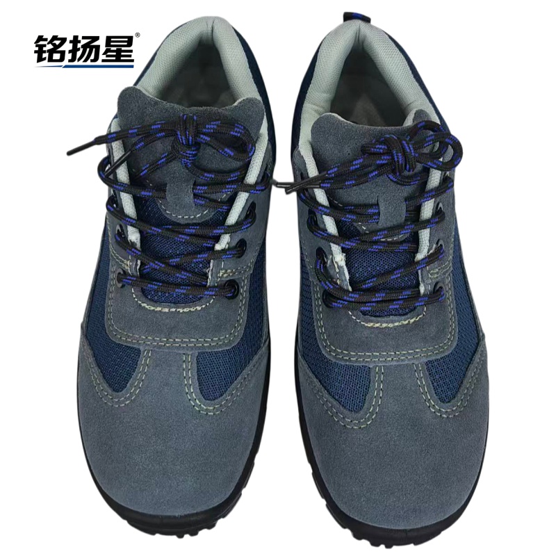 铭扬星 工作鞋10