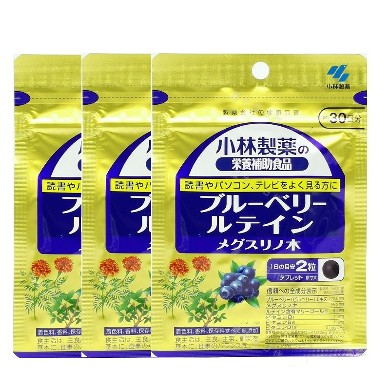 [3袋装]日本小林制药蓝莓护眼片保护视力缓解眼疲劳近视蓝莓颗粒60粒30日分