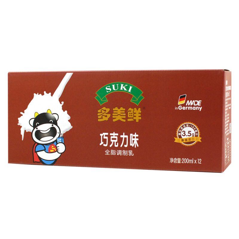 suki 多美鲜 巧克力味全脂调制乳200ml*12盒 小牛奶 德国进口牛奶
