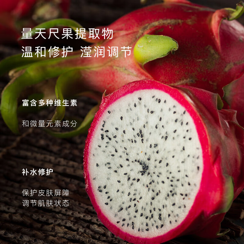 东方宝石 香氛沐浴乳500ml(龙花香)高清大图