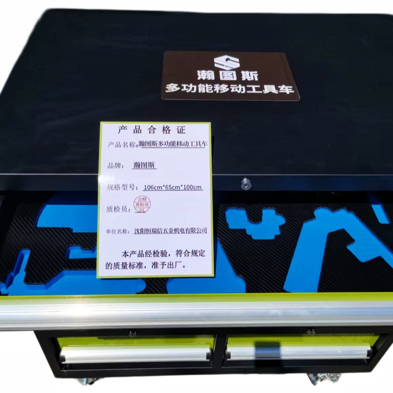 瀚图斯多功能移动工具车 106cm*65cm*100cm 台高清大图