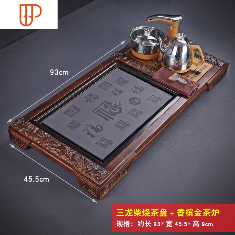 实木旅行茶具套装家用乌金石茶具全自动烧水壶客厅一体托盘茶台茶海 国泰家和 三龙柴烧旅行茶具+香槟金茶炉+送桶