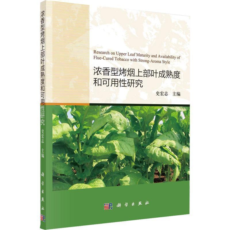 [醉染正版]家庭仪式传播研究 刘建明 育儿与家教书籍高清大图