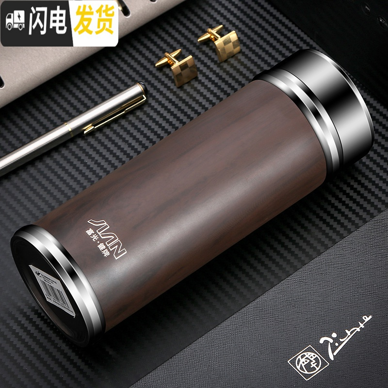 三维工匠紫砂内胆保温杯水杯子宜兴男士刻字商务泡茶杯定制礼品杯 350黄木纹(紫砂胆)高清大图