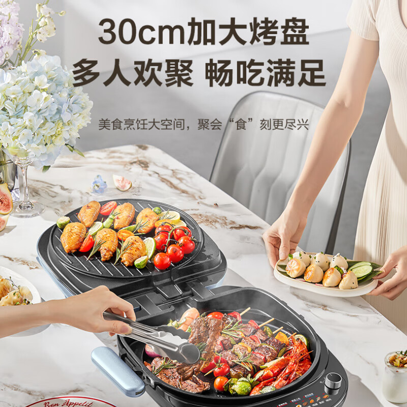 苏泊尔(SUPOR)电饼铛 上下盘可拆洗 家用智能电饼档双面加热 早餐机煎烤机 36mm加深抗菌烤盘 JD30RQ807高清大图