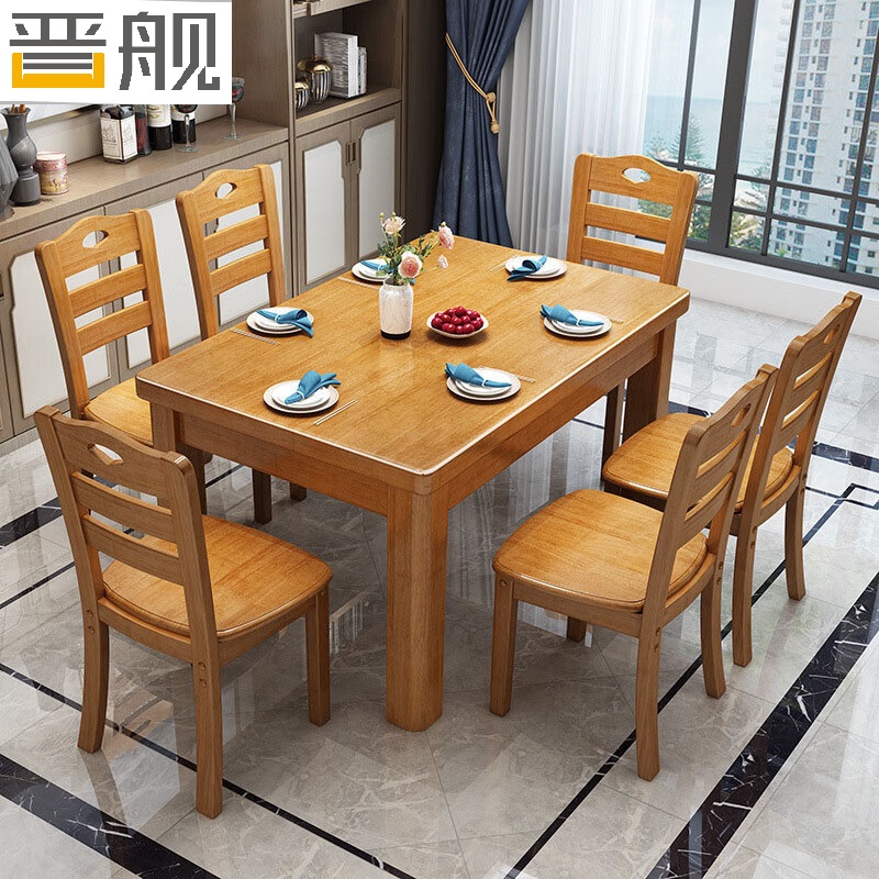 晋舰 餐桌椅组合长方形木质现代简约家用客厅餐桌 120cm1桌6椅榉木高清大图