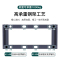 尔迈 钳工操作台电工维修桌子挂板车间工具防静电工作台面2.1米 B1款