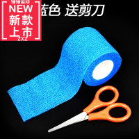 医用自粘绷带力绷带胶带无纺布加压弹力绷带篮球足球护膝腕 宽2.5厘米*长4.5米 蓝色
