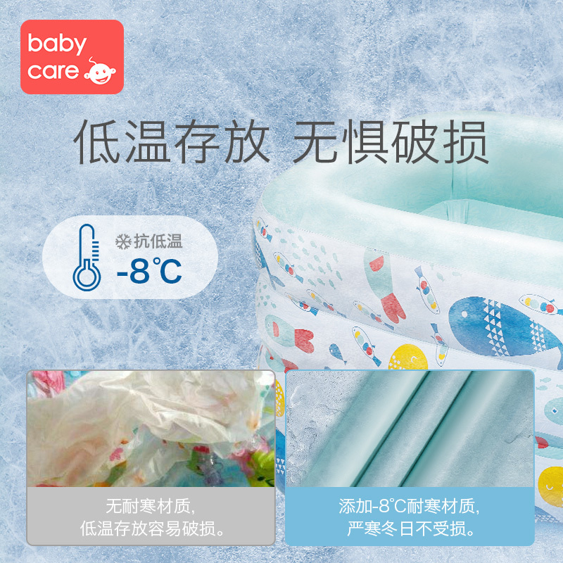 babycare婴儿游泳池家用加厚超大号小孩儿童充气游泳桶宝宝泡澡桶 150*105*50cm DCW