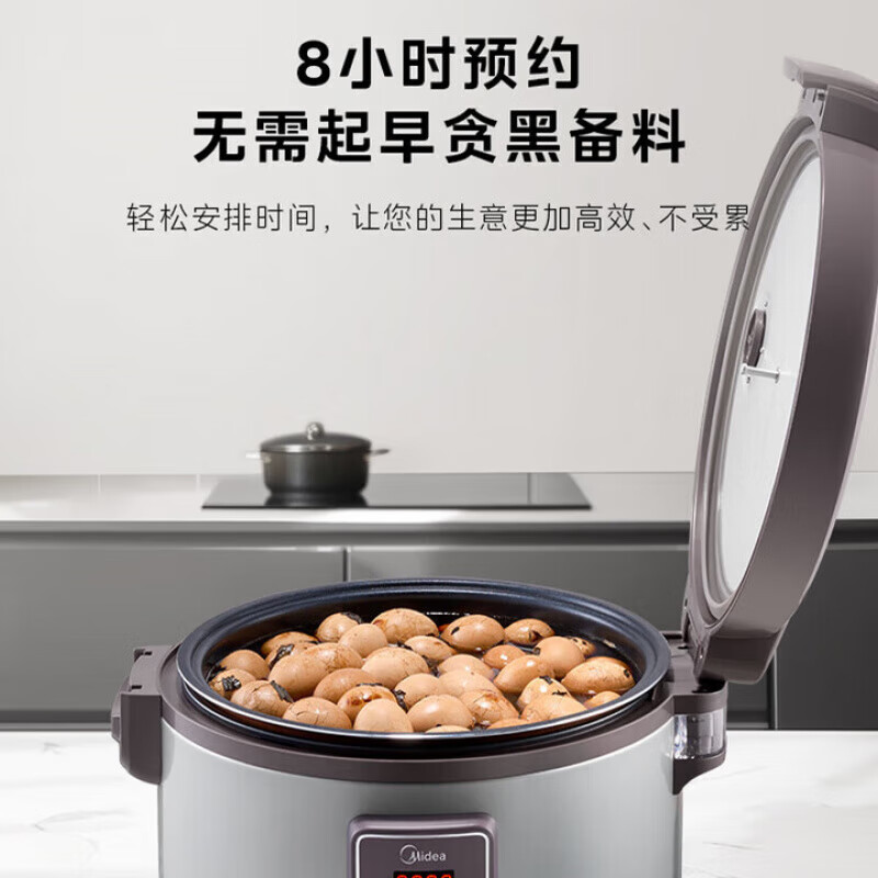美的(Midea)电饭煲GRC1301高清大图