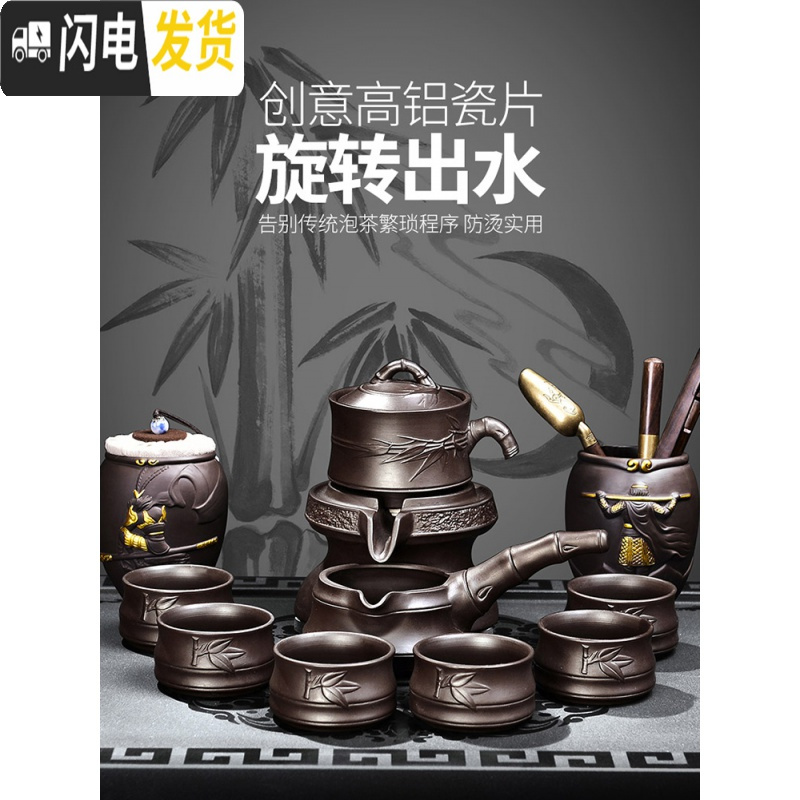 三维工匠懒人茶具套装家用半全自动旋转小紫砂壶石磨功夫茶杯配件泡茶 4[节节高]8入自动+节节高茶道瓶-木制配件高清大图