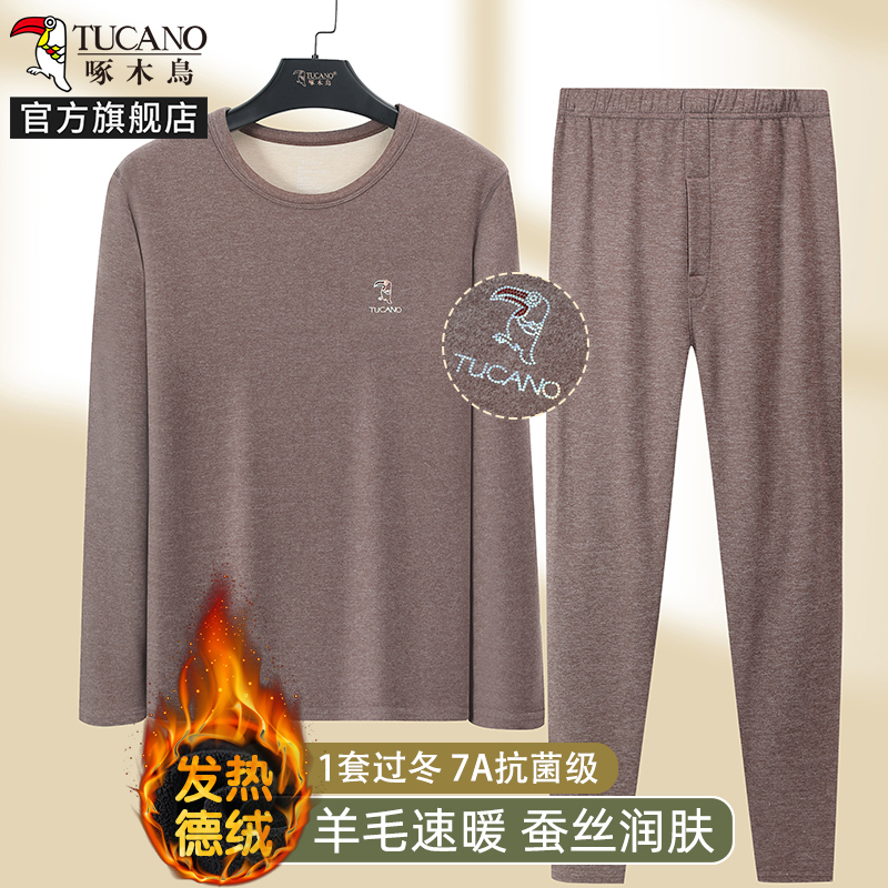 啄木鸟含羊毛蚕丝保暖内衣男套装加绒德加厚发热防寒秋衣裤打底冬高清大图
