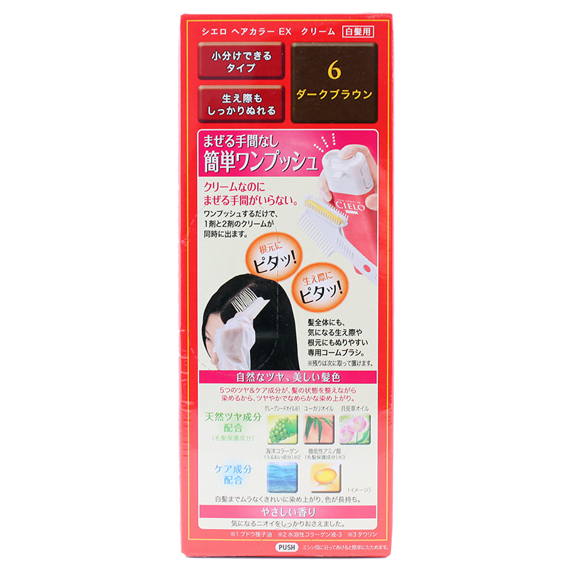 美源(MEIYUAN)宣若染发霜 6深栗棕色(日本进口染发剂 健康遮盖白发染发膏)高清大图