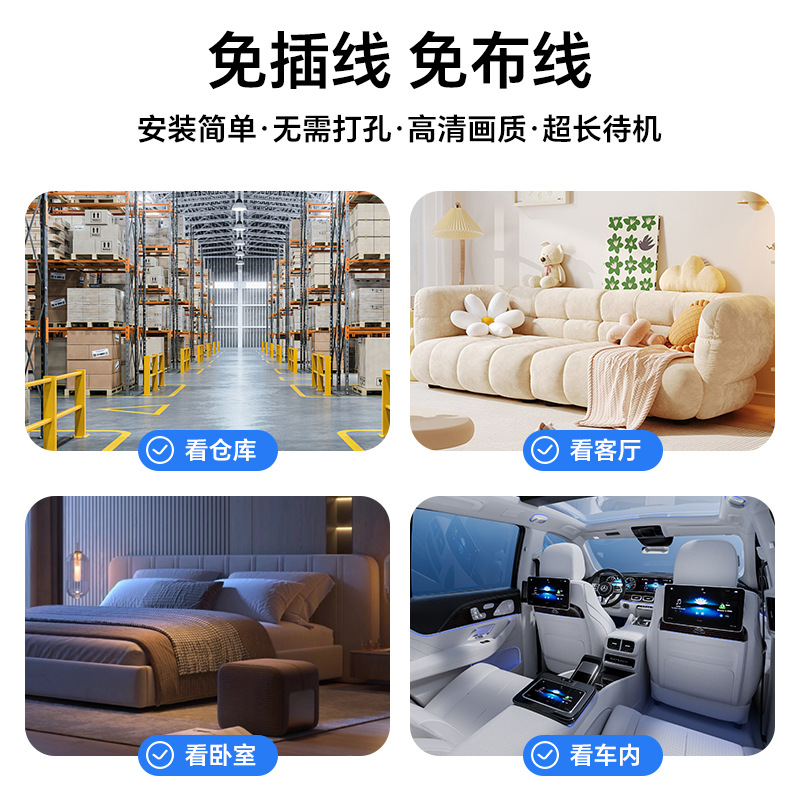 家用无线高清手机远程监控连WIFI智能高清夜视室内子弹头猫眼摄像头高清大图