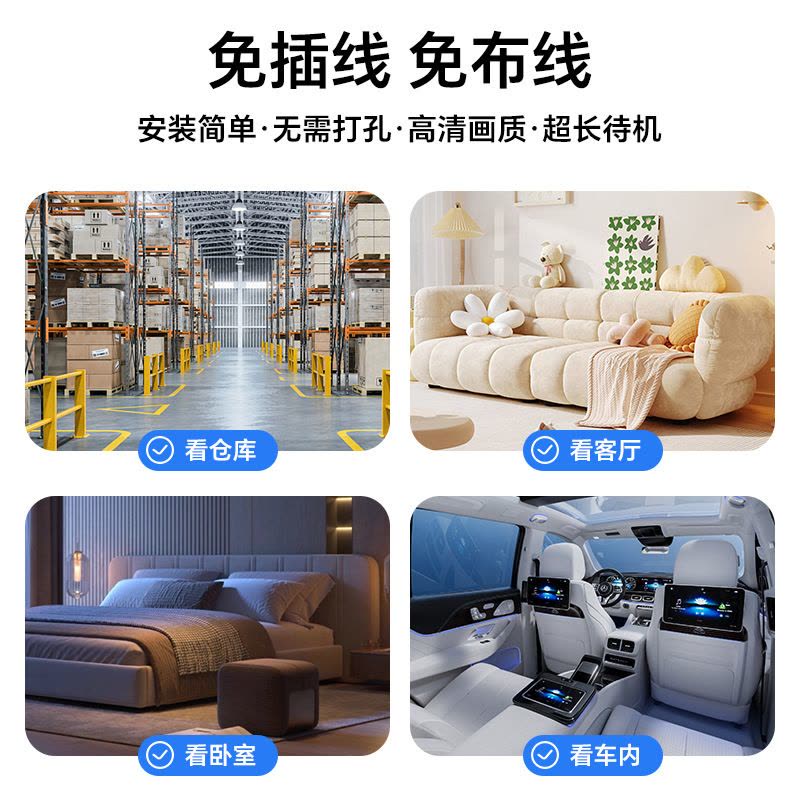 家用无线高清手机远程监控连WIFI智能高清夜视室内子弹头猫眼摄像头图片