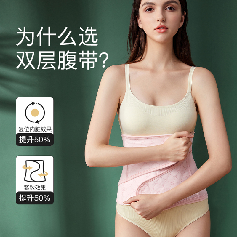婧麒束腹带加盆骨带jsf9273