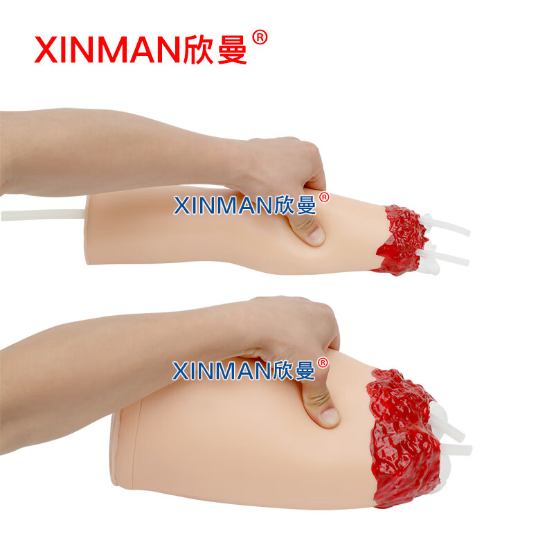 欣曼科教 交互式止血训练手臂与大腿模型 上下肢控制出血手臂腿部包扎止血模型(平板电脑控制)XM-H708A高清大图