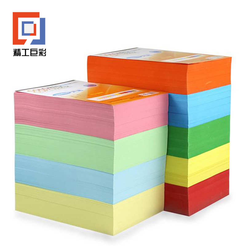 精工巨彩 彩色复印纸 A4高清大图
