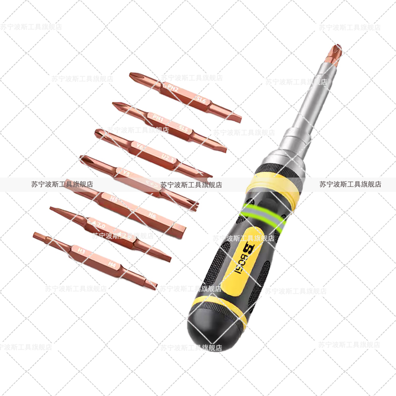 波斯(BOSI) 荧光系列19合1棘轮螺丝批 19PC 把高清大图