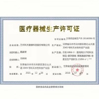 中川 001聚氨酯避孕套三只装 非乳胶安全套套超薄计生成人用品情趣0.01 男用byt
