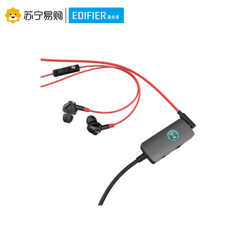 Edifier/漫步者 HECATE GM360声卡版 入耳式手机电脑游戏耳麦USB7.1外置声卡双动圈电竞专用 黑红色