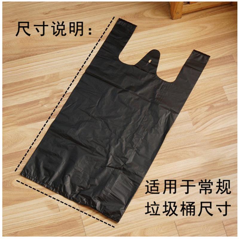 美丽新 大号垃圾袋商用物业办公酒店加厚平口垃圾袋黑色厨房用 套装 51(新)