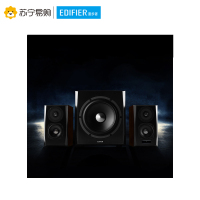 Edifier/漫步者 S201 多功能HIFI8寸木质电脑有源音响2.1声道多媒体蓝牙音箱 樱桃红色