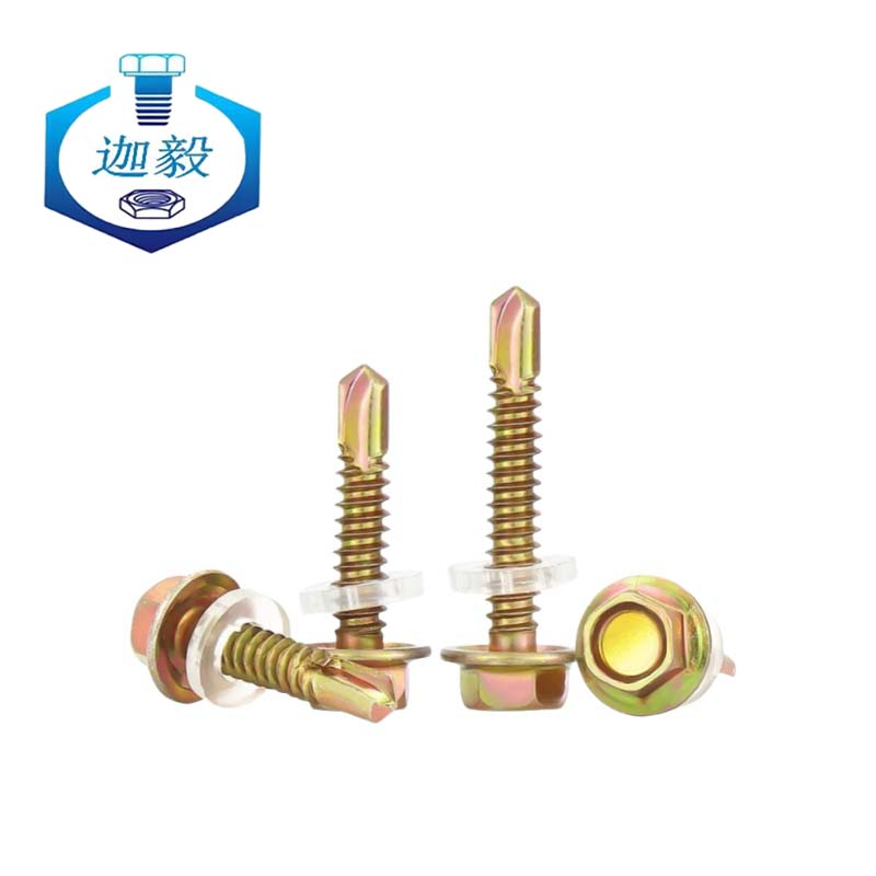 迦毅燕尾螺丝M4.8*40个高清大图