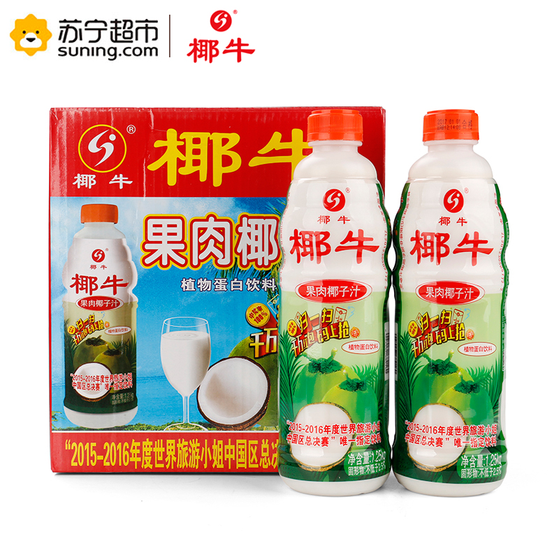 椰牛果肉椰子汁1.25kg 6瓶 整箱装