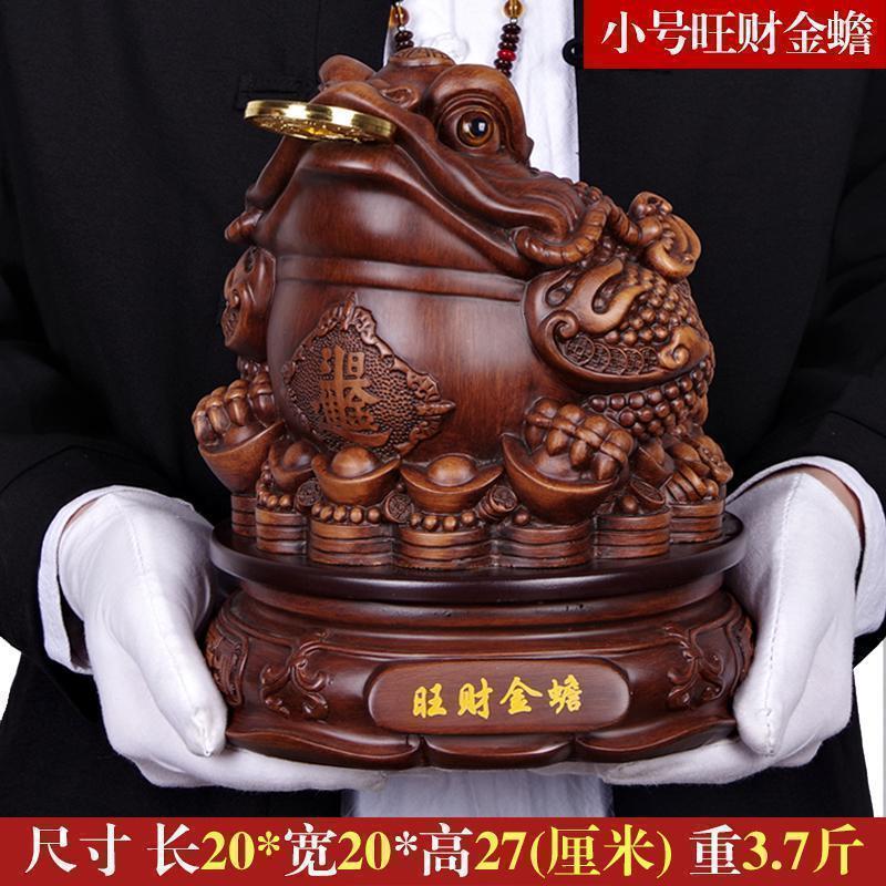美帮汇金蟾摆件三足金蟾蜍开业送礼办公桌客厅装饰店铺开张摆件高清大图