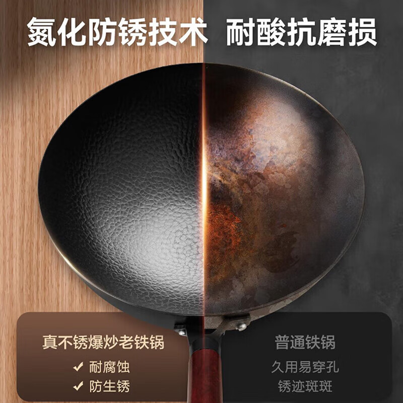 苏泊尔(SUPOR)苏泊尔炒锅铁锅精铁无涂层真不锈系列爆炒老铁锅锤纹锅明火专用 HC34F1无盖 34cm