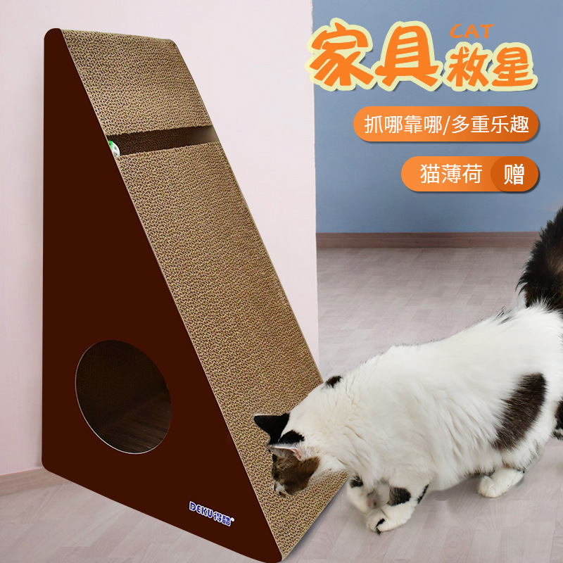 得酷 大号三角形猫抓板 咖啡色带铃铛 瓦楞纸猫磨爪玩具 多面可用