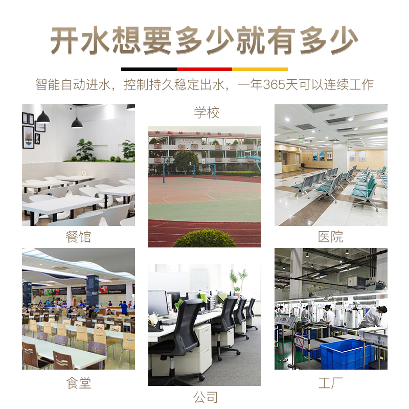 德玛仕(DEMASHI)开水器商用 电热开水机 全自动进水 304不锈钢 烧水器商用 KS-60F(发泡款)220V