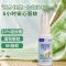 海氏海诺 2瓶50ml装婴儿宝宝防蚊驱蚊喷雾驱蚊脂10%驱蚊液喷雾户外防叮花露水喷剂