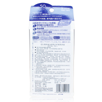 日本近江蔓莎索乐蓓护肤防晒液SPF50+防水汗隔离防紫外线正品