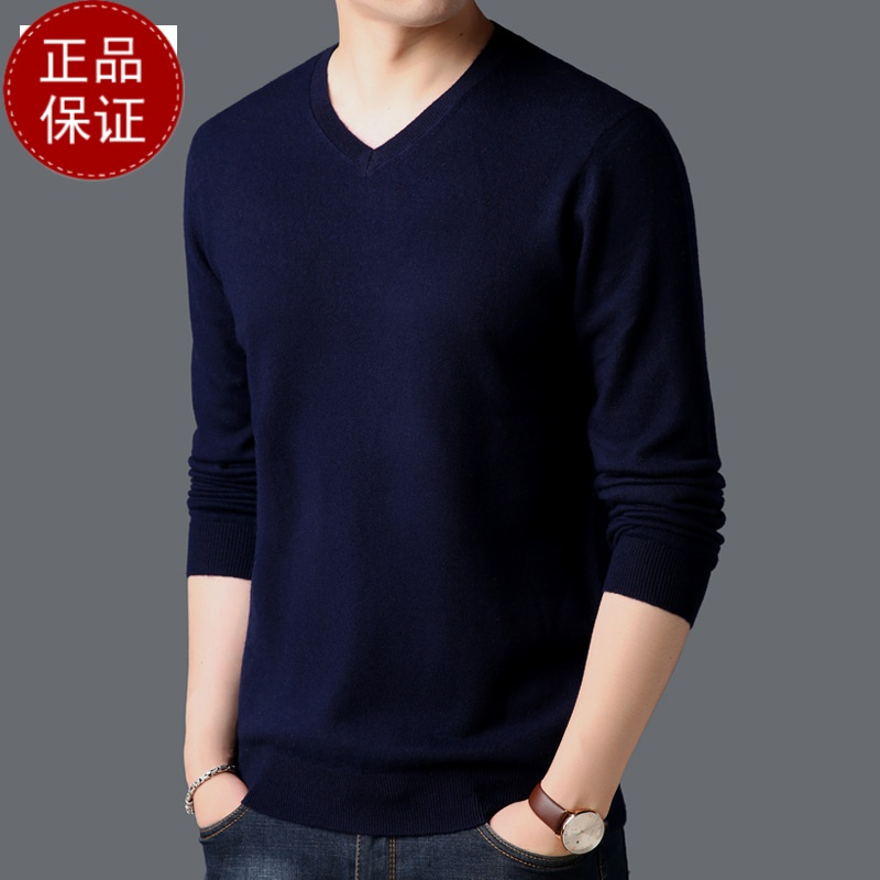 秋冬新款羊绒衫男薄款毛衣针织打底衫长袖男装圆领羊毛衫打底衫100纯羊毛衫套头商务羊绒衫男士毛衣套头大码